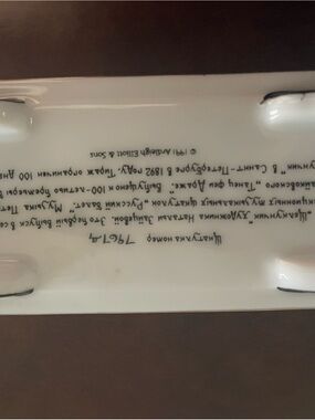 White Ceramic Decorative Plate with Script Backstamp